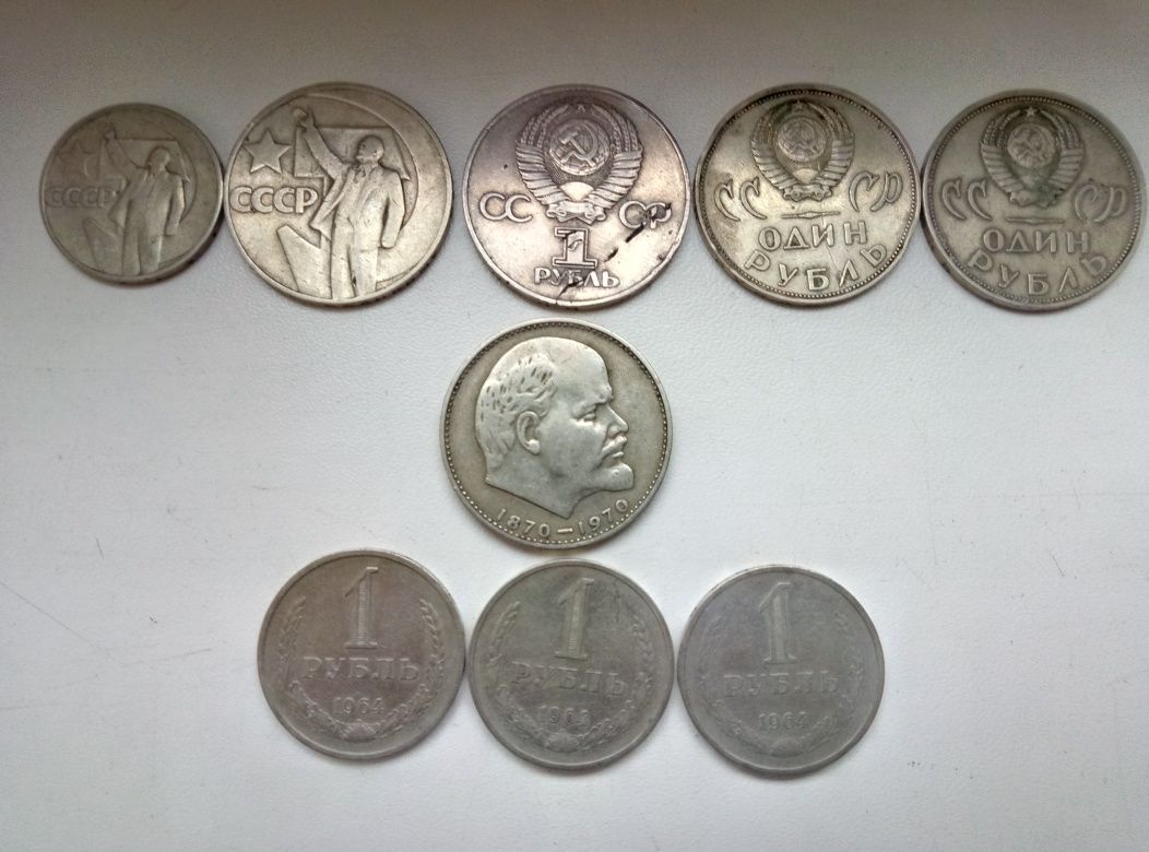 Монеты СССР после реформы (Юбилейные)