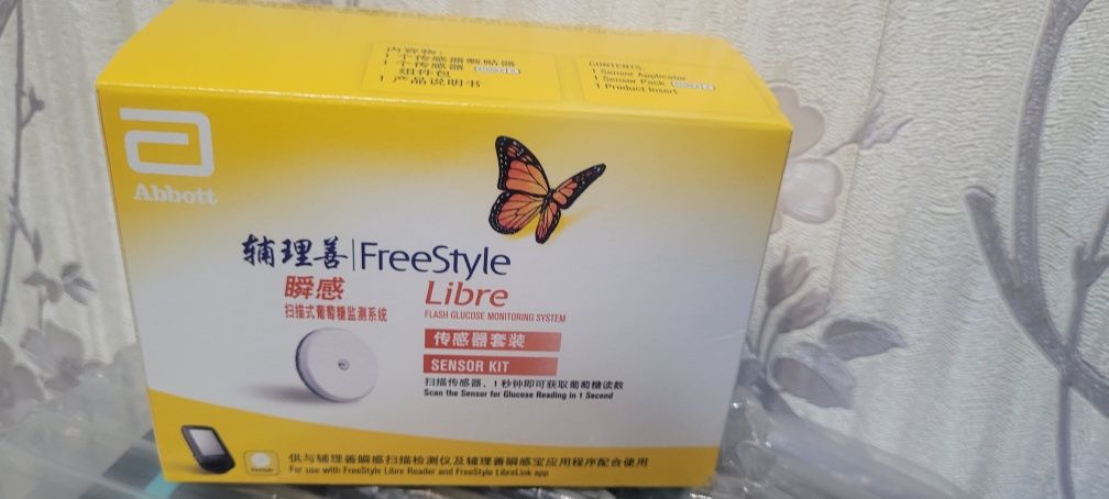 Сенсори FreeStyle Libre 1, Лібра 1 контроль рівня цукру