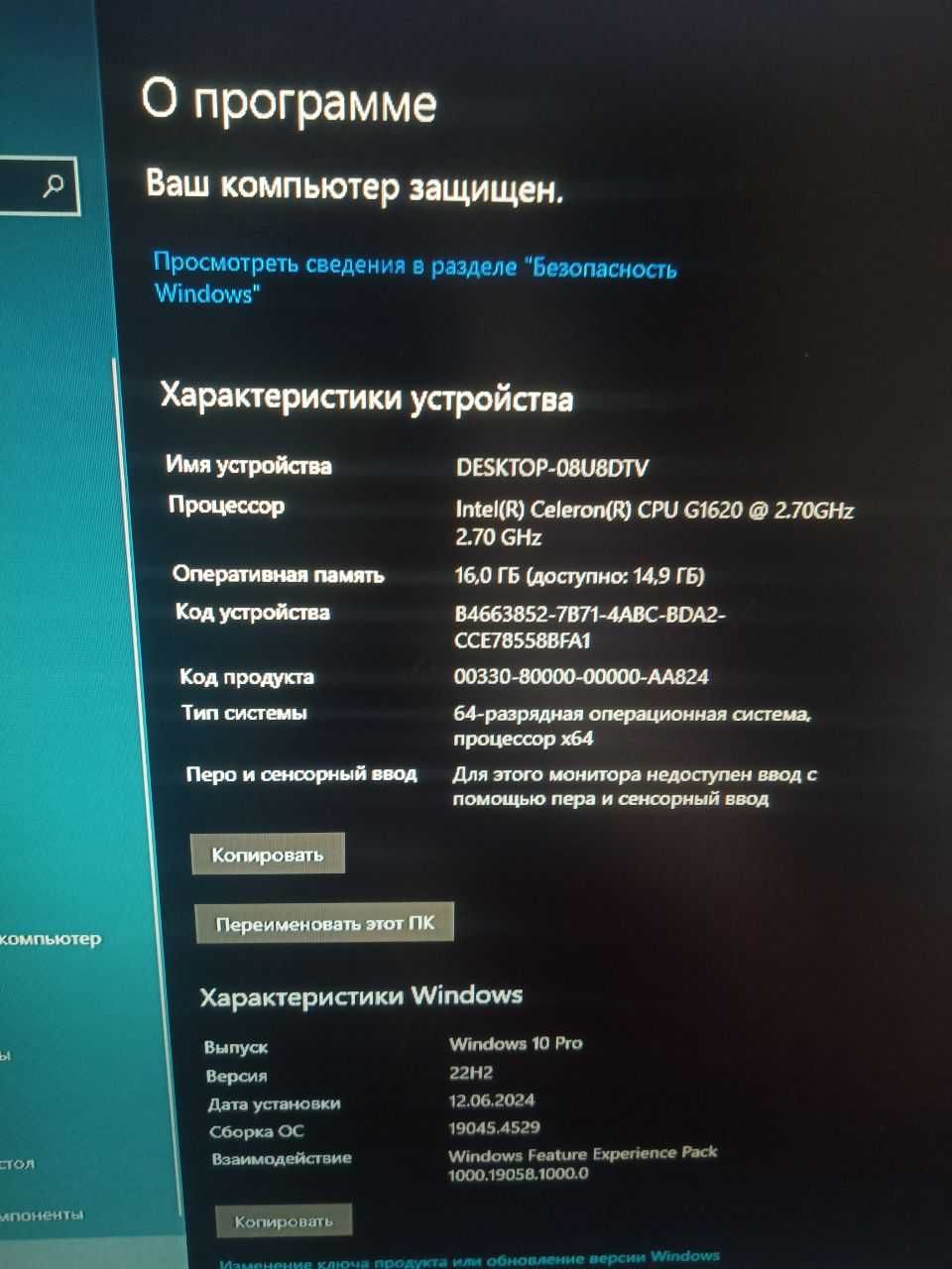 Asus LGA1155 Сeleron G1620, 16 GB DDR3, 400W
