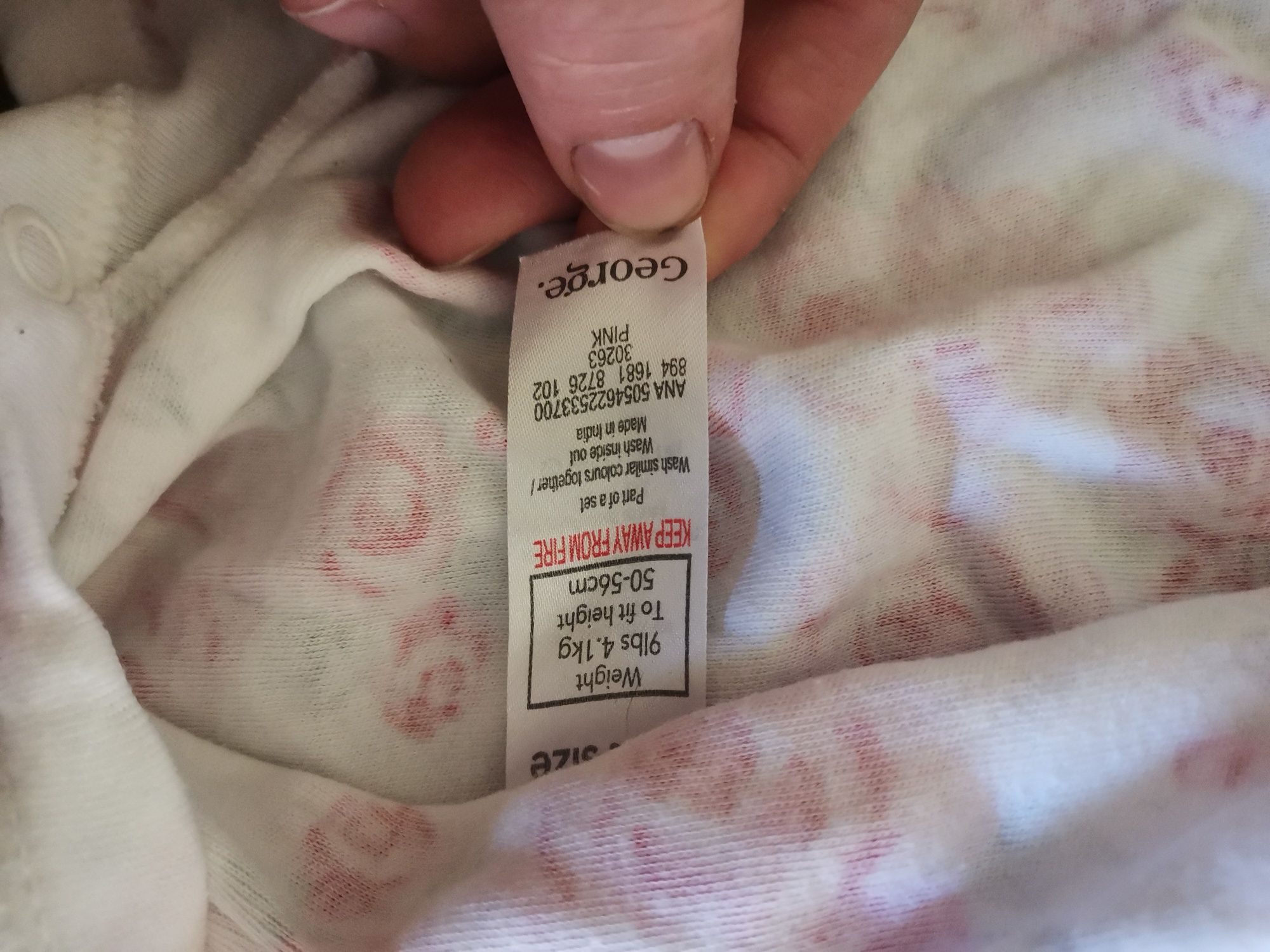 Одяг для немовлят, для найменших, для новонароджених