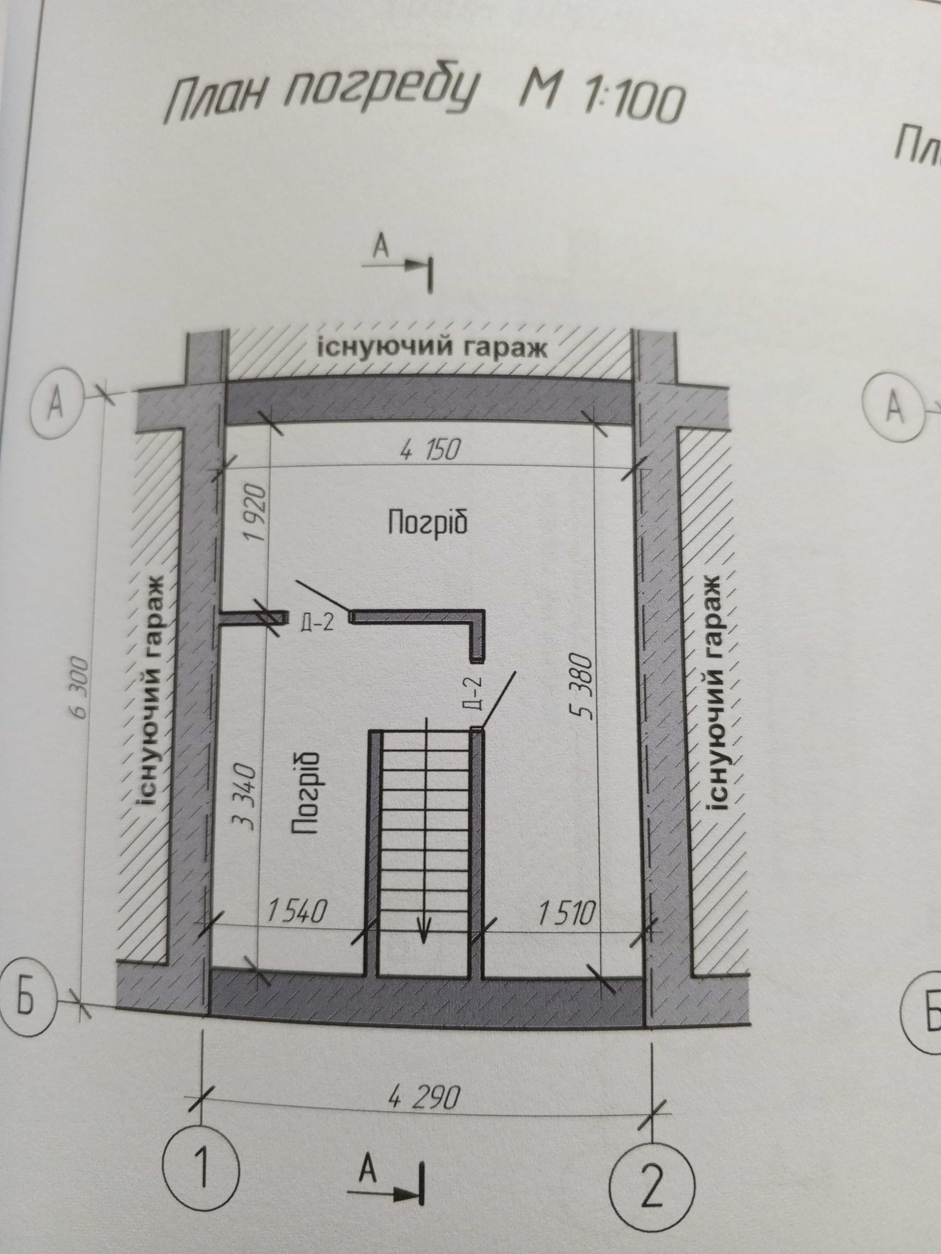 Продам гараж з документами