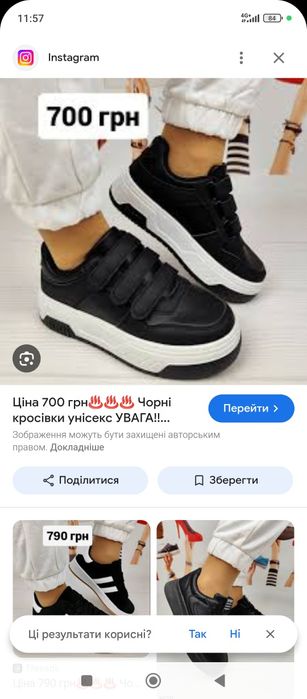 Нові зимові кросівки