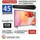 Новые Безрамочные телевизоры 2025 год Samsung 45 Google TV смарт WIFI