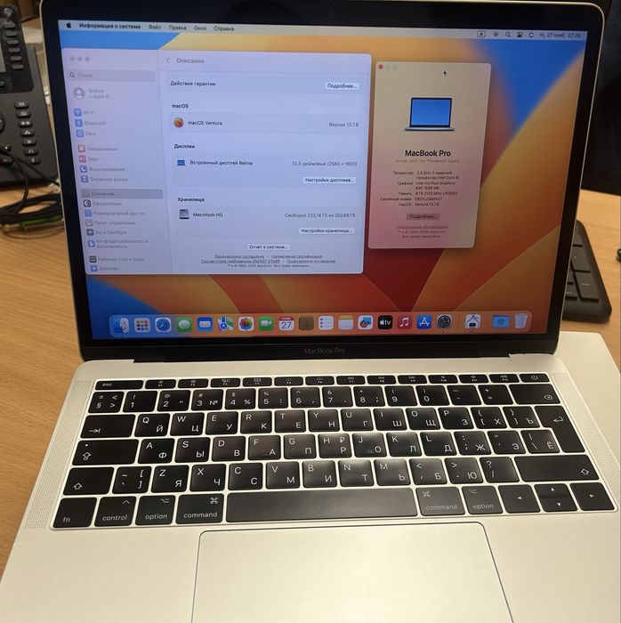 MacBook Pro 13 2017 A1708 (Intel I5, 8GB, SSD256GB)