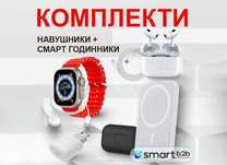 Годинники Smart watch + TWS Навушники / Комплекти/ Гаджети Оптом