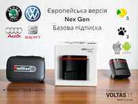 Автосканер OBDeleven 11 NextGen VAG + iOS! Гарантія 2 роки, Європа