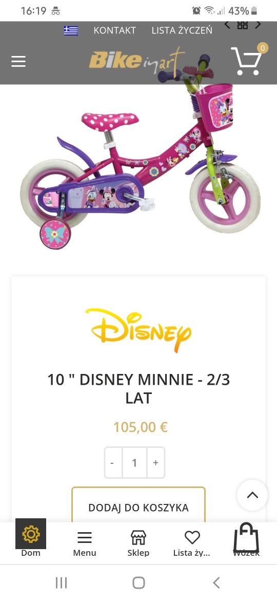 Rower, rowerek Disney Minnie 10" - 2/3 lata