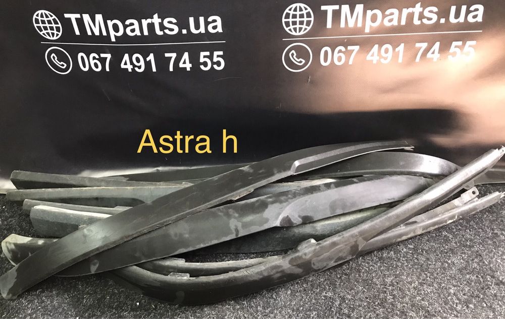 Бампер Opel Astra h