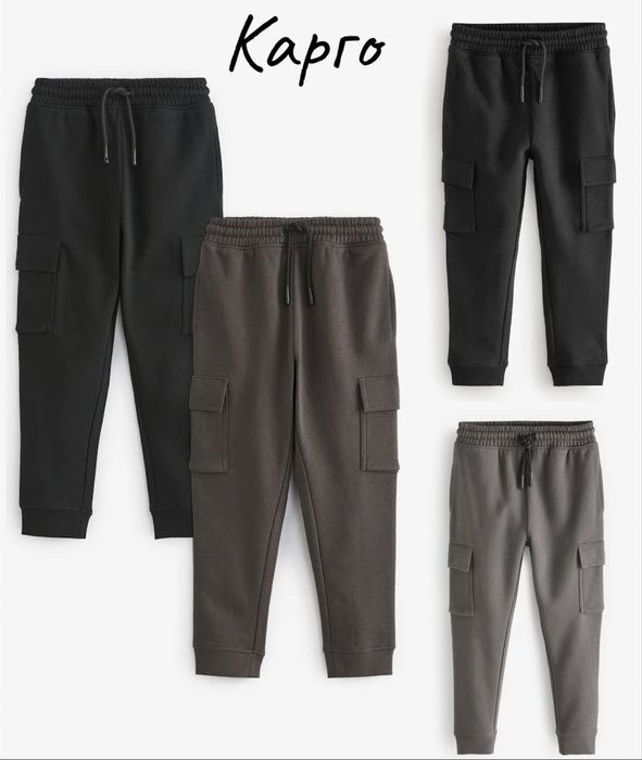 Худі Штани Next утеплений костюм свитшот утепленные штаны флис