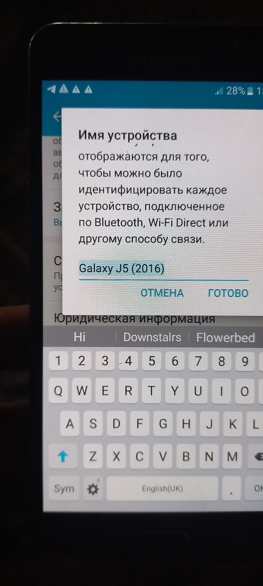 Продам телефон самсунг