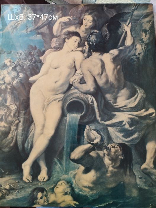 Винтажная картина Союз Земли и Воды 70е СССР Рубенс