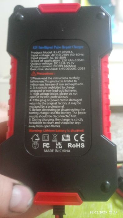 Зарядний пристрій акумулятора