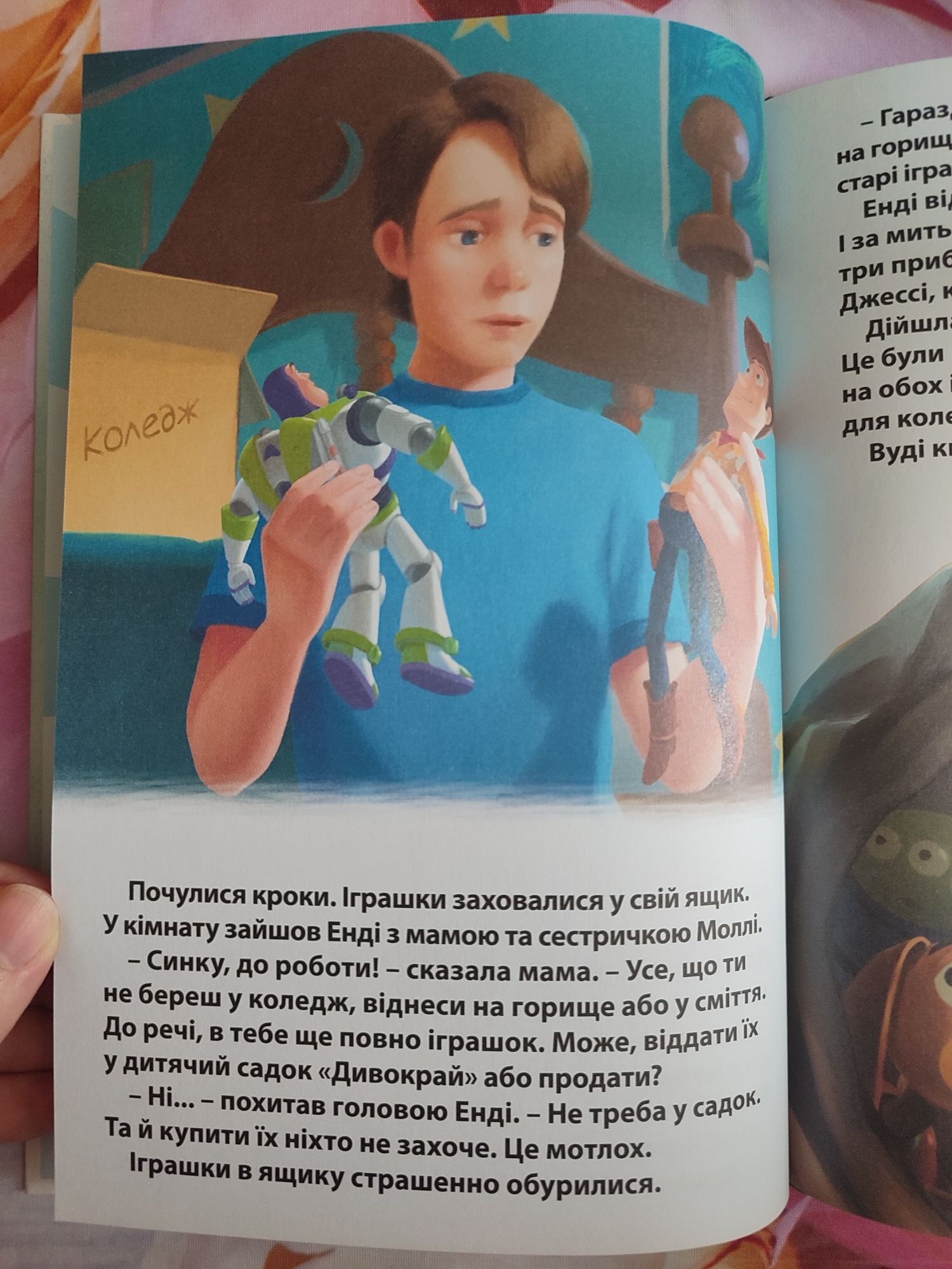 Продам дитячі  книги Disney