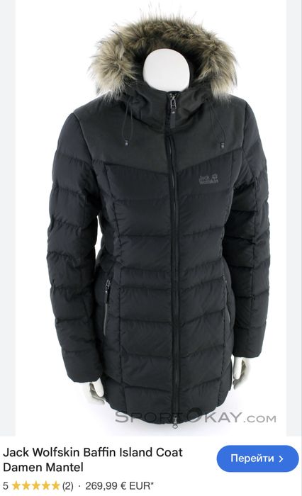 Жіноче пуховик пальто Jack Wolfskin Baffin Island Coat