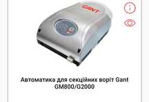 Роллети Ворота Шлагбауми Виготовлення монтаж та обслуговування!!!