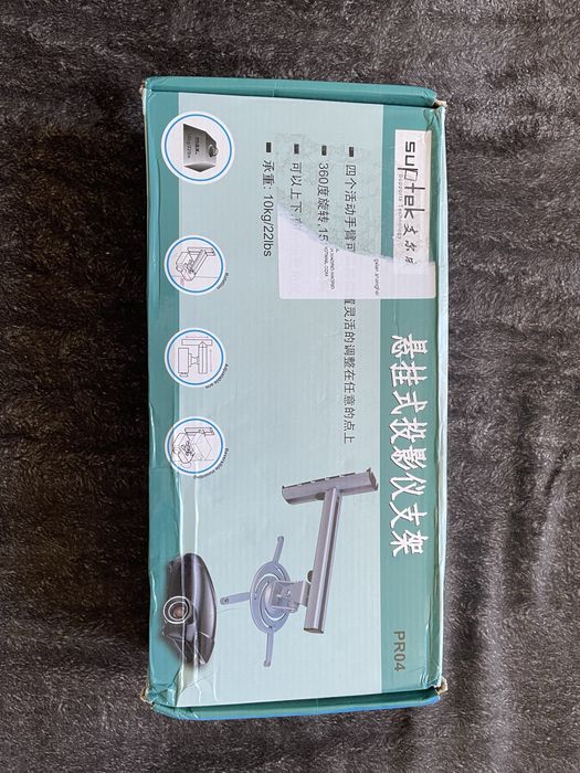 Кронштейн (кріплення) для проєктора