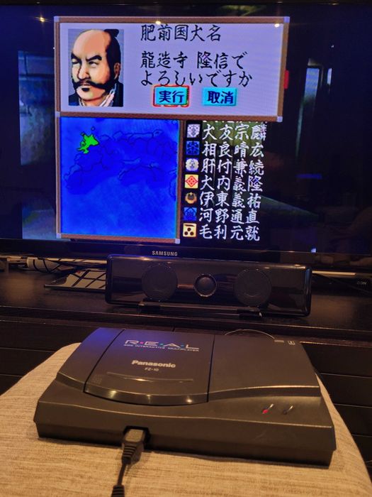 Consola Panasonic 3DO FZ-10