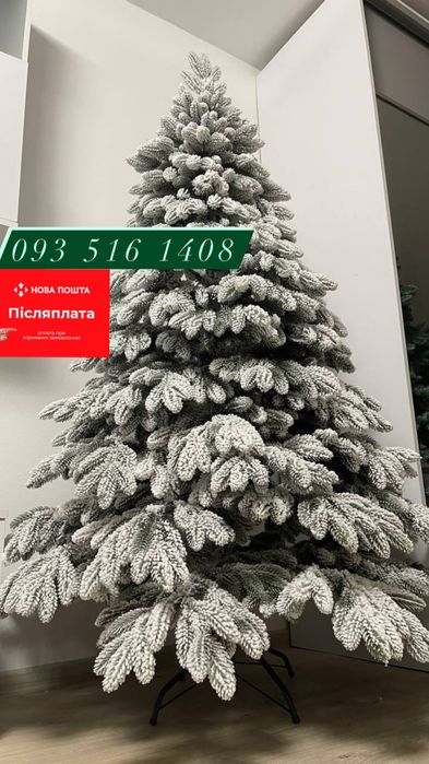 Производитель! Литая ель искусственная елка Версаль! Ковалевская!
