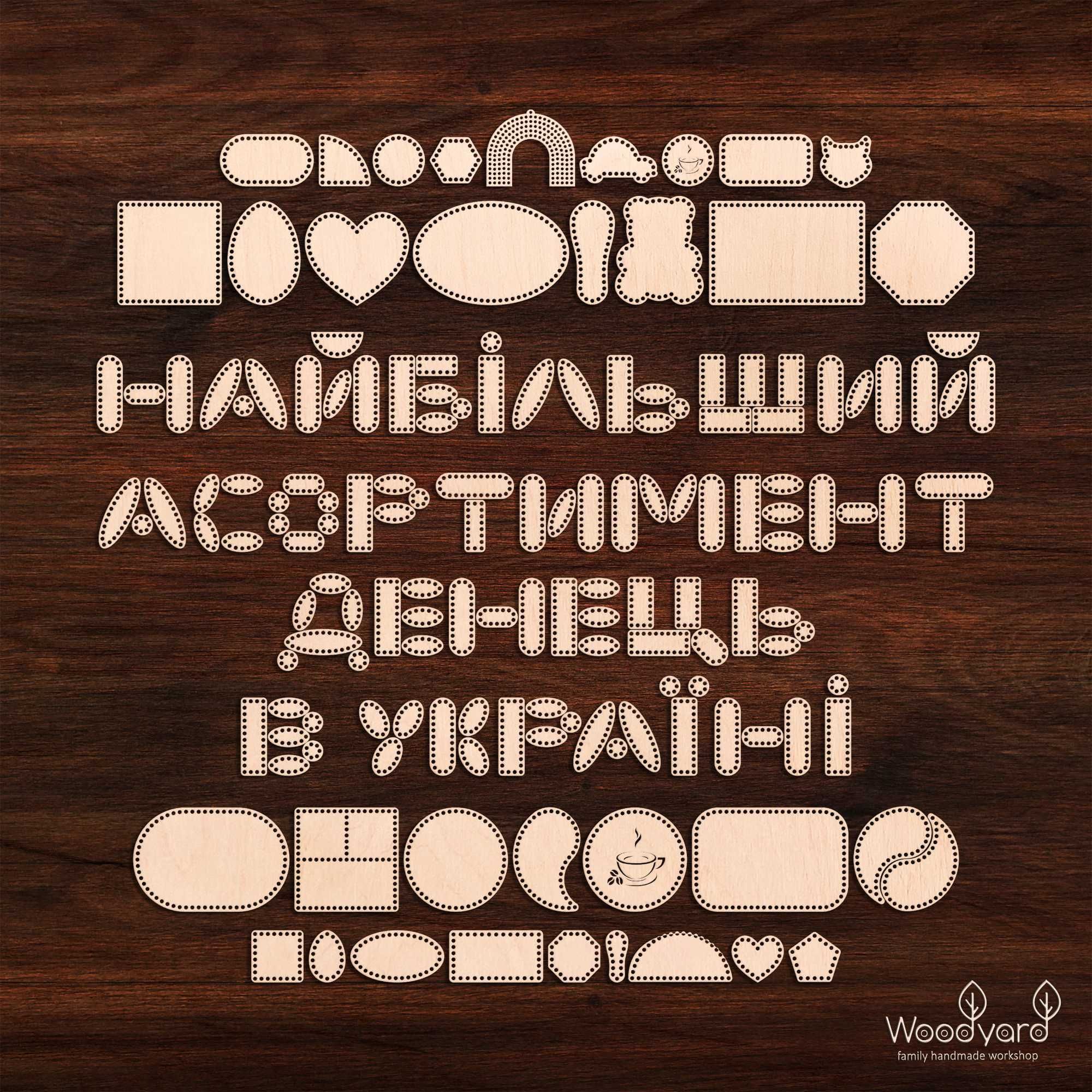 Ідеально оброблені денця для в'язання люльок сумок з пряжі донышко