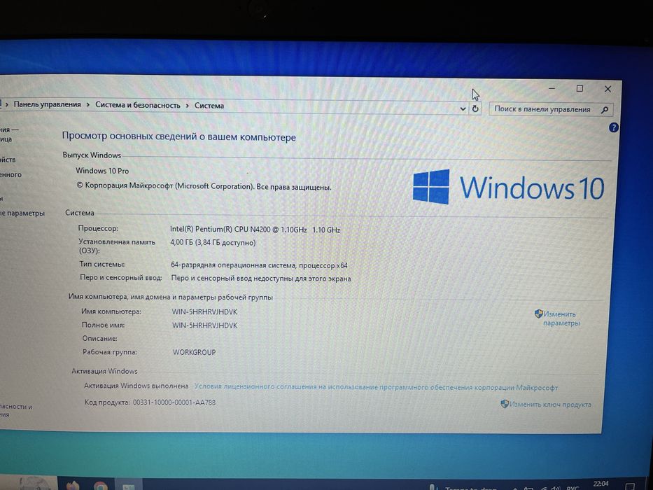 Ноутбук Acer Ssd