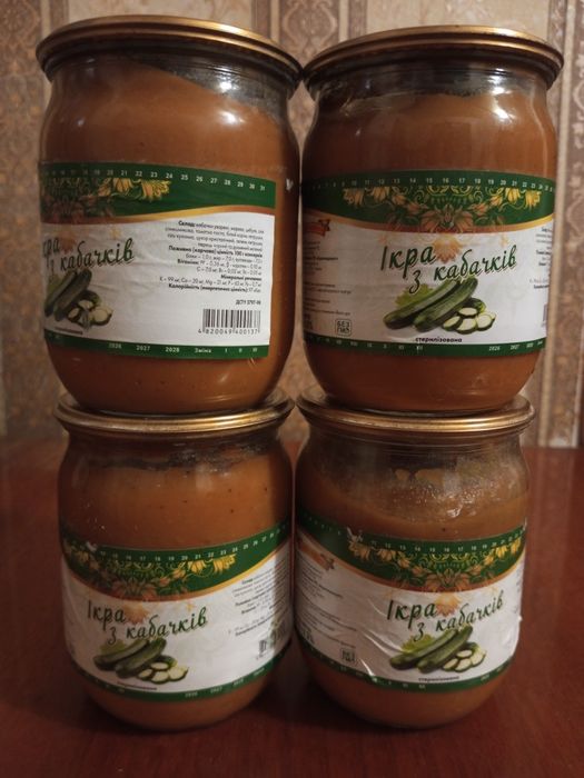 Ікра з кабачків 0,5 л.