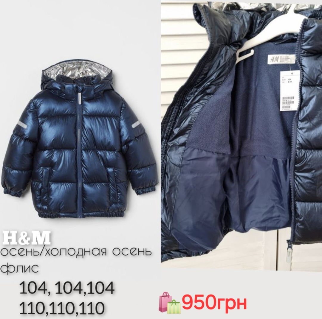 H&M куртка деми тёплая 92,98,104, 110,116,122,128,134