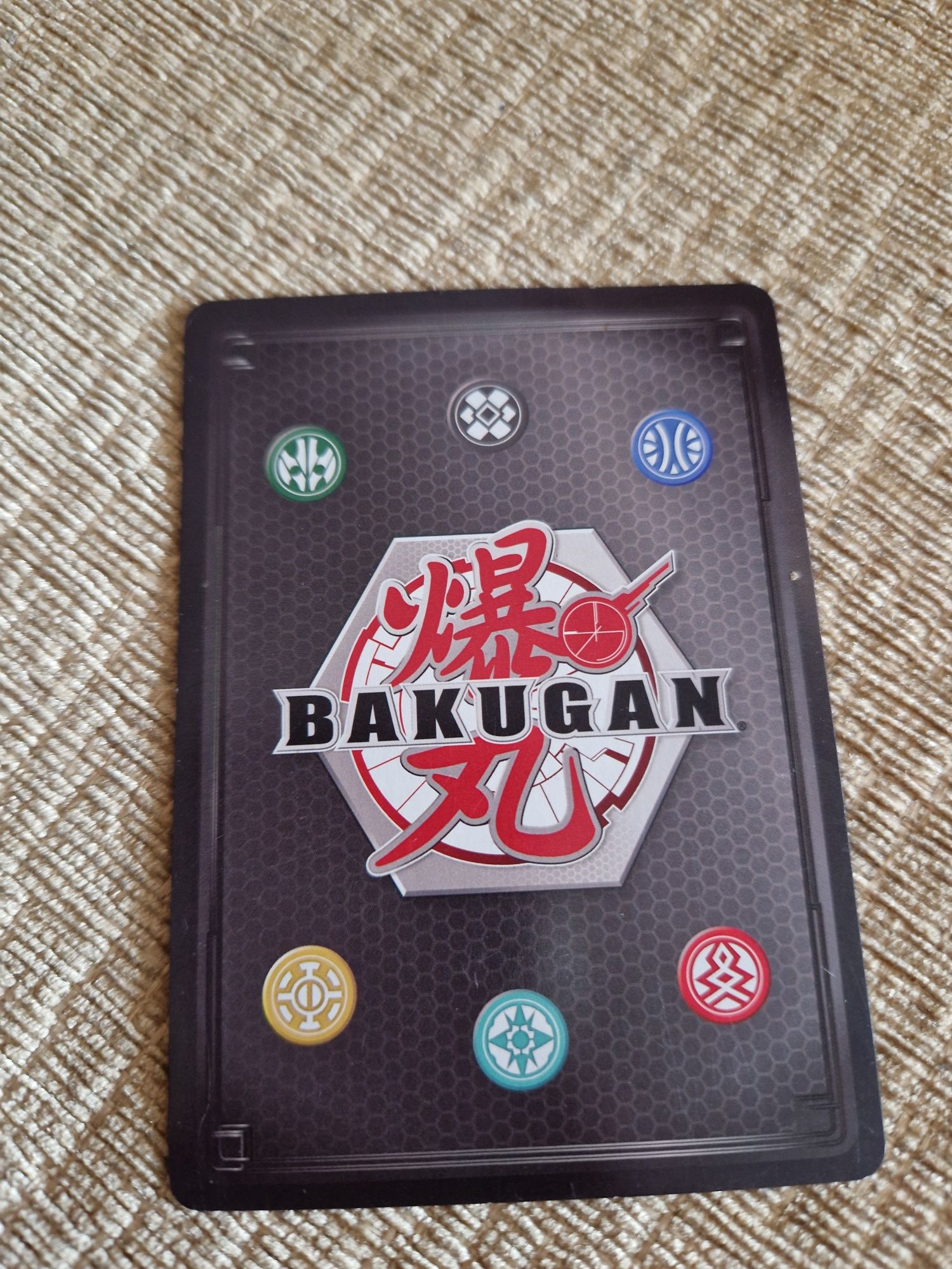 Karta kolekcjonerska Bakugan