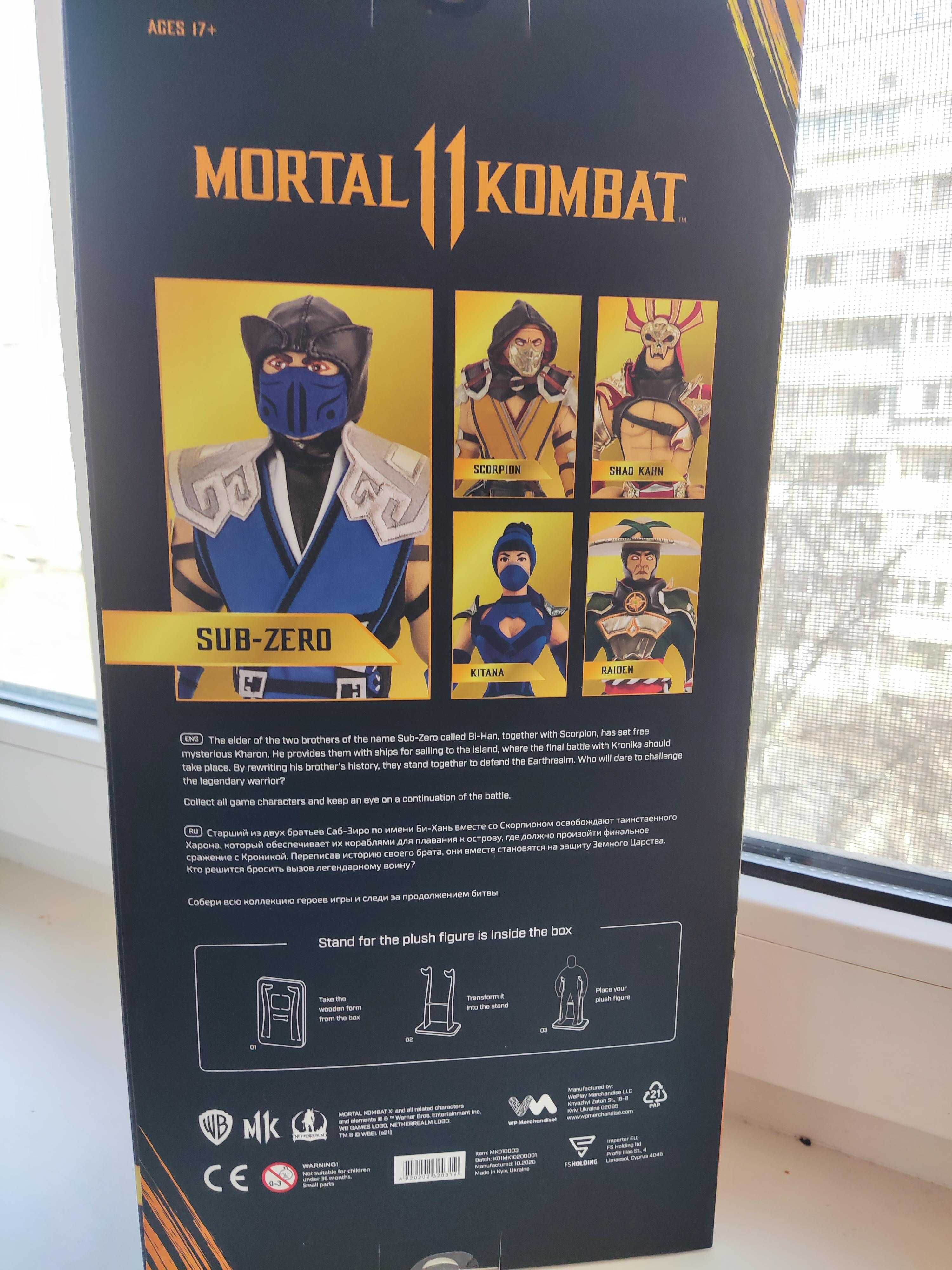 М'яка іграшка FSD MORTAL KOMBAT 11 Sub-Zero (MK010003)