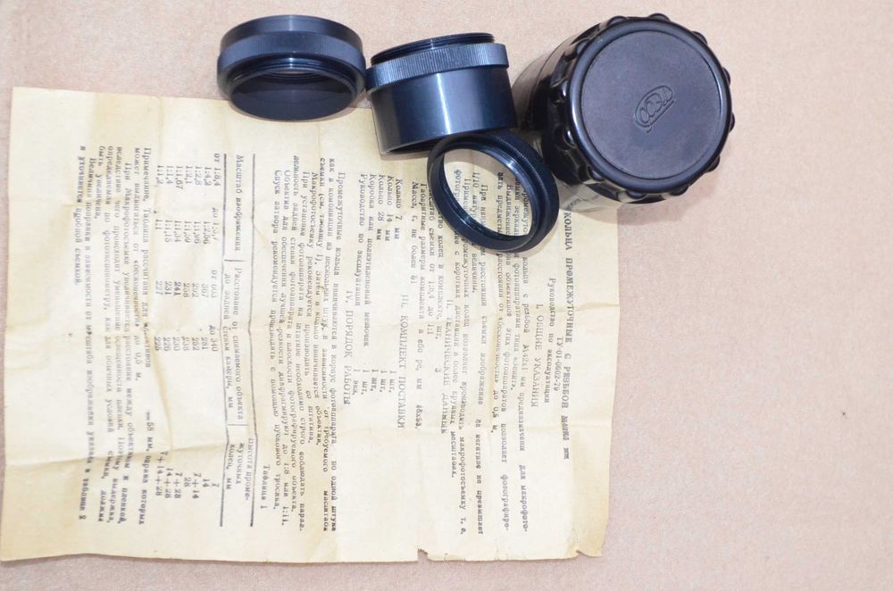 СССР Макрокольца удлинительные кольца для макро М42 винтаж макросъёмка