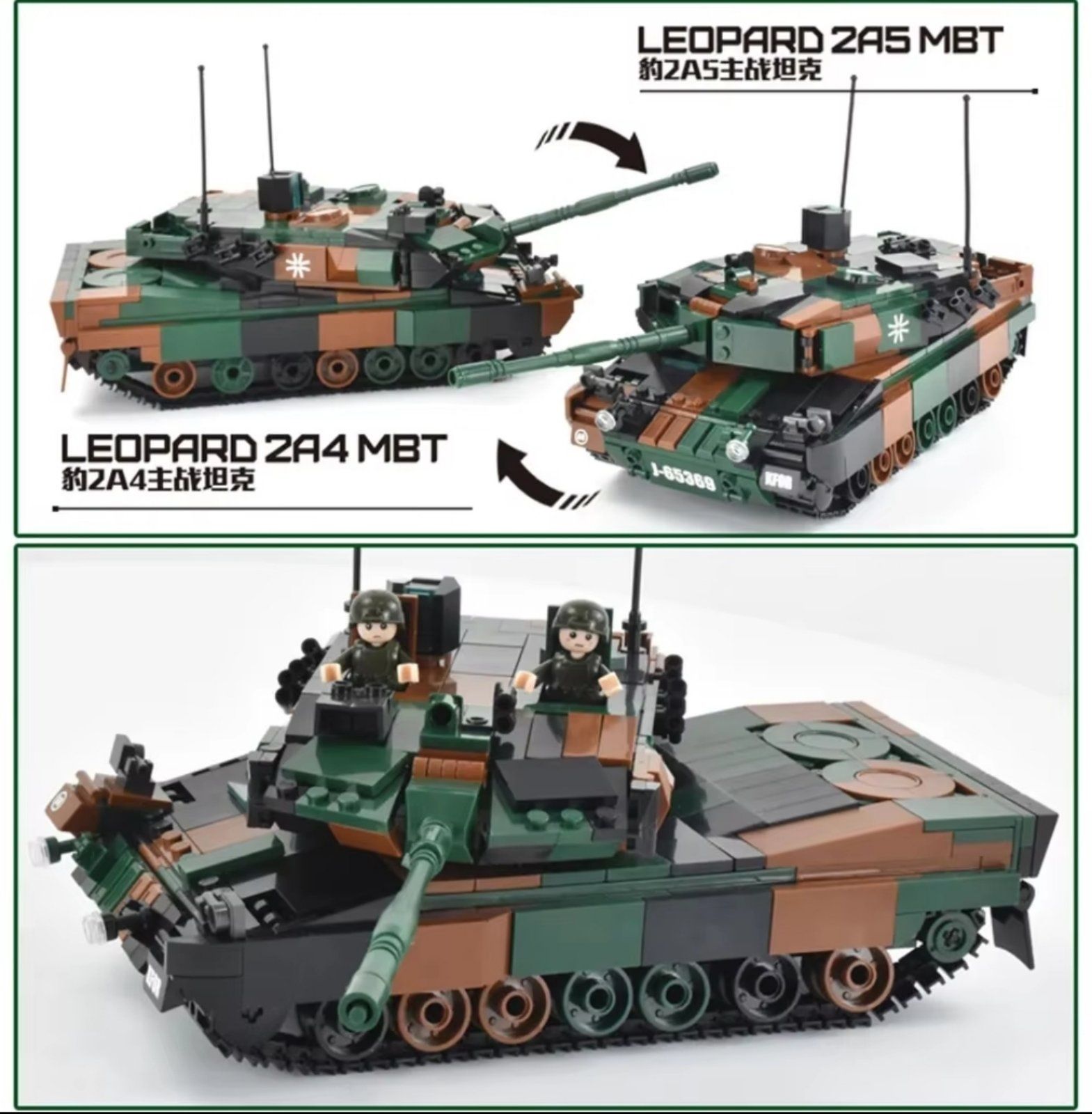 Конструктор Леопард  2A5  766 блоков LEGO  2в1