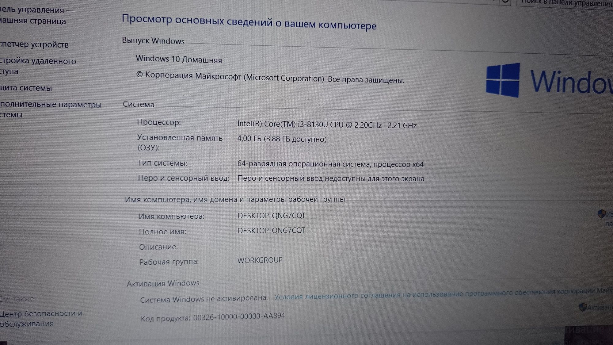Laptop  i3 8 gen ddr4-4, ssd 240