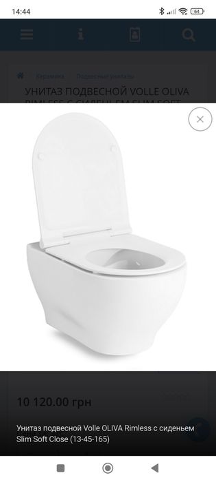 Унитаз подвесной Volle Olivia Rimiess и инсталляция к нему Imprese..