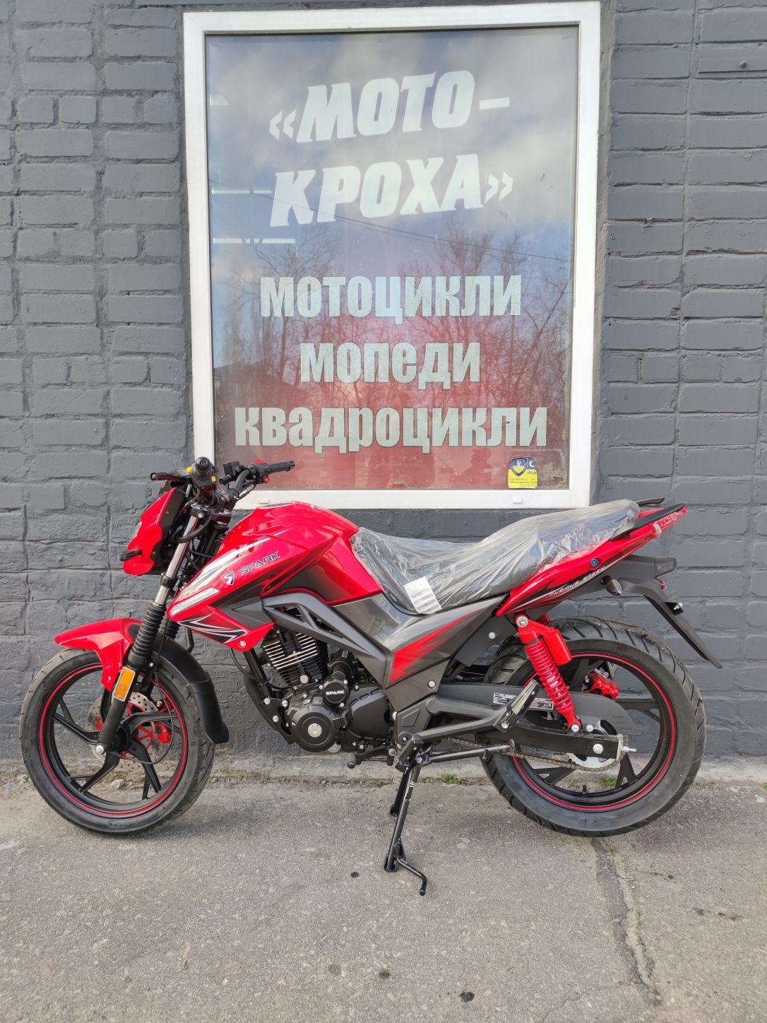 Новий мотоцикл Spark SP200R-29 Спарк 200 кубів