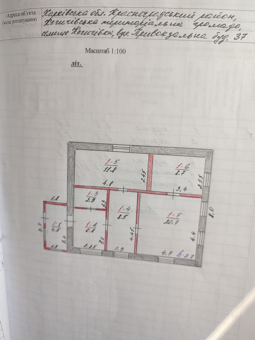 Продам будинок в смт Кегичівка в районі ЖД вокзалу