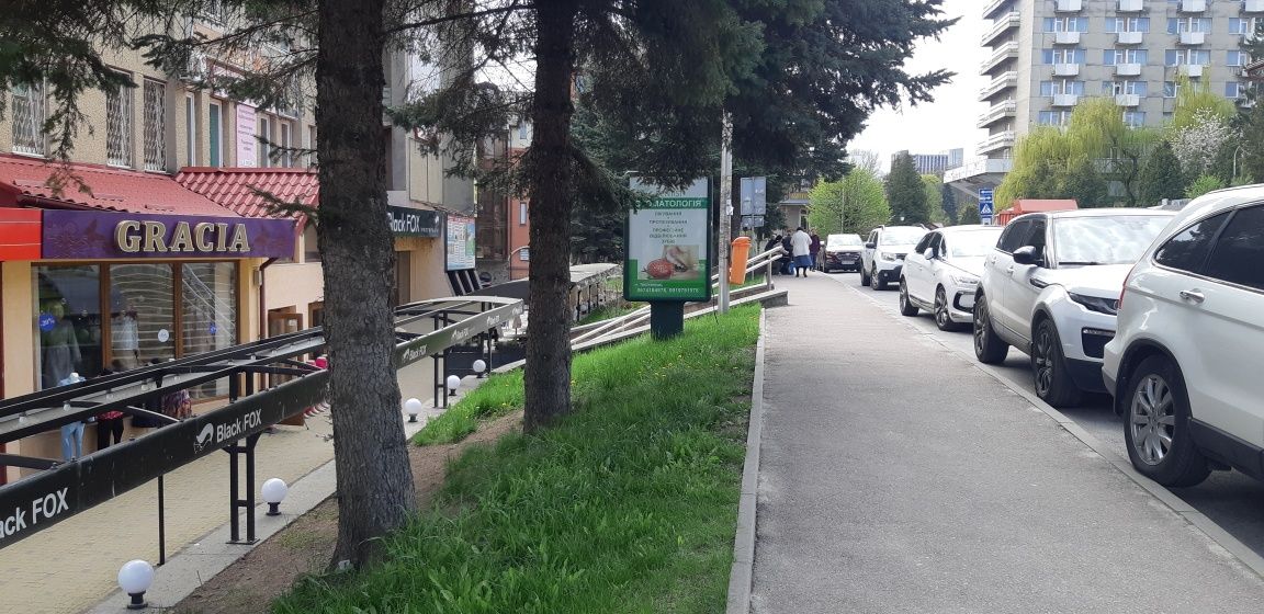 Продаж Приміщення В Центрі Трускавця
