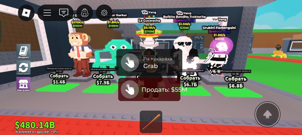 Продаю брейнротов цену придлагайте сами