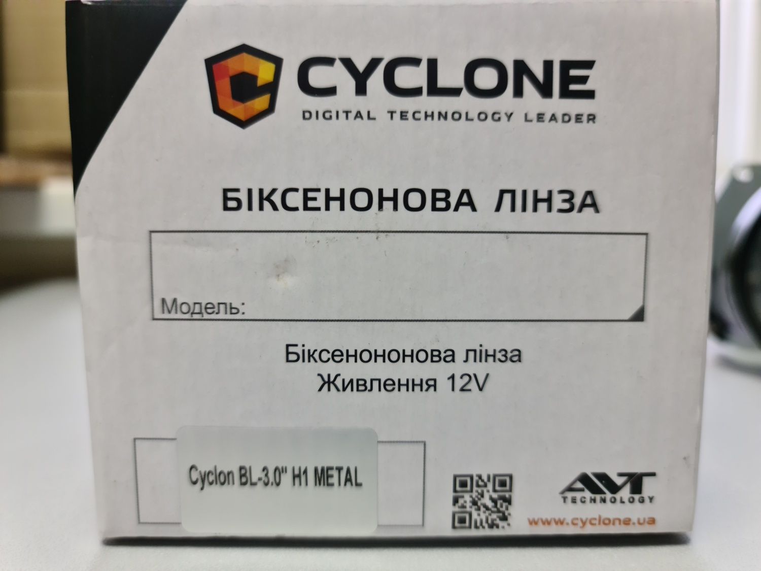 Бі-лінзи CYCLON BL-3.0" H1 metal