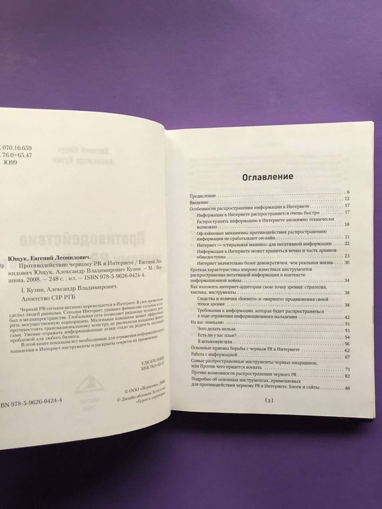 К выступлению готов Инструменты развития Волшебство по расчету
