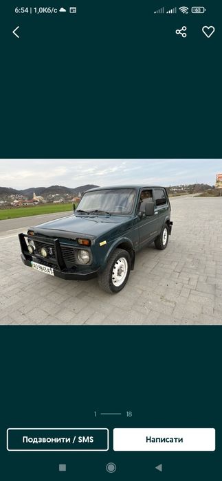 Газ вписаний,любе переоформлення