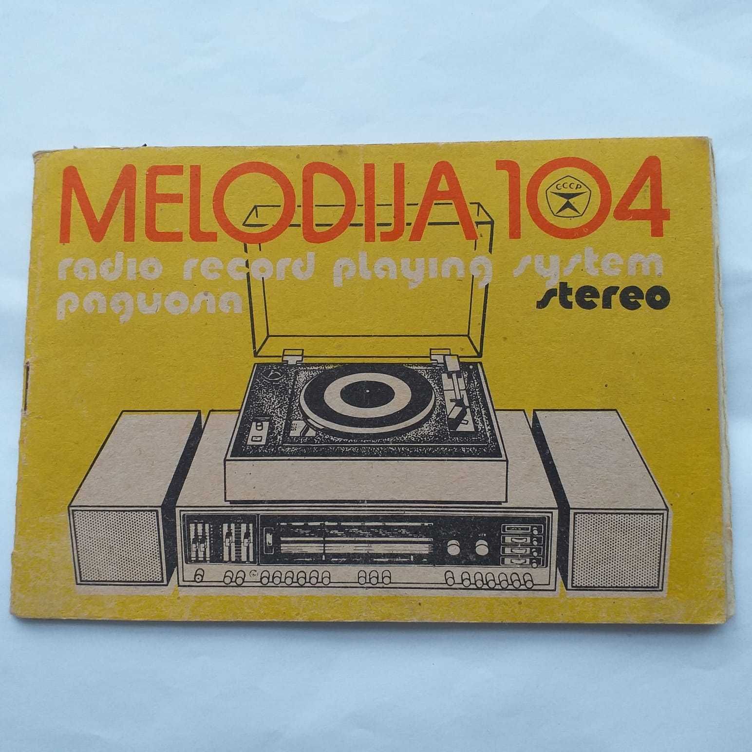 Zestaw stereo Melodija 104 – radio + gramofon + kolumny  vintage ZSRR