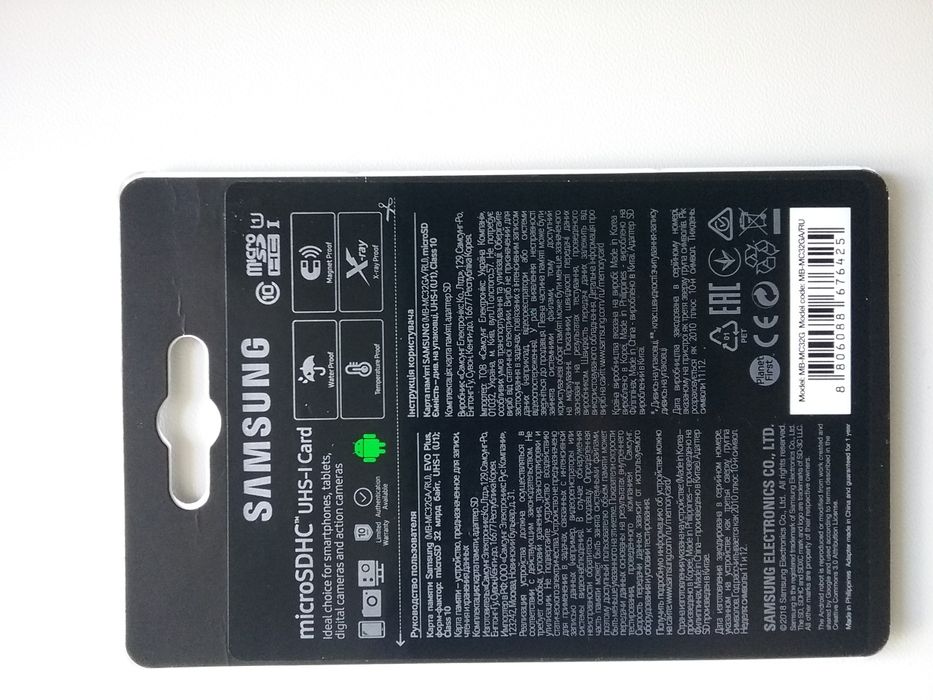 Micro sd Samsung 128 gb і 32  gb