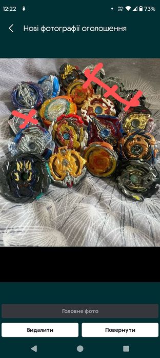 Бейблейди з різних сезонів