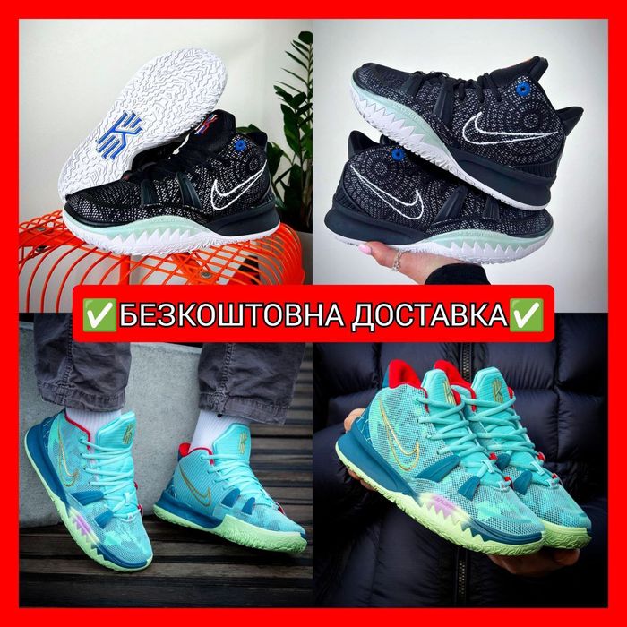 НАЙКРАЩА ЯКІСТЬ ТА ЦІНА‼️ Кросівки Nike Kyrie 7 / Найк Кари / 40-45