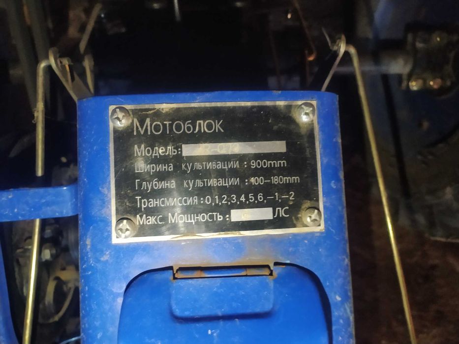 Мотоблок Zubr новий