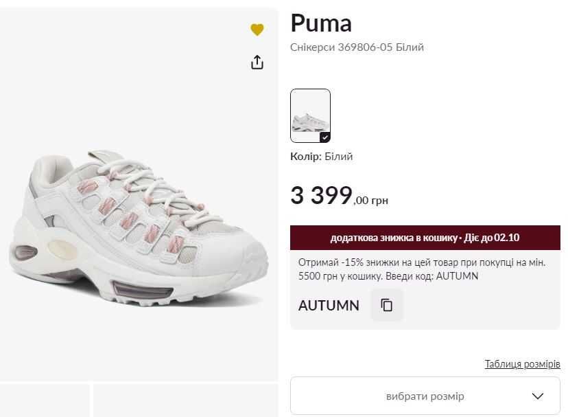 Кросівки чоловічі жіночі Puma Cell Endura Снікерcи білі. Оригінал