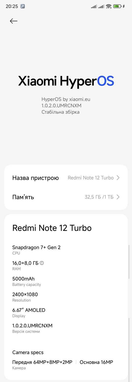 Смартфон Xiaomi Redmi Note 12 Turbo (16 + 1 Тб) В НАЯВНОСТІ!