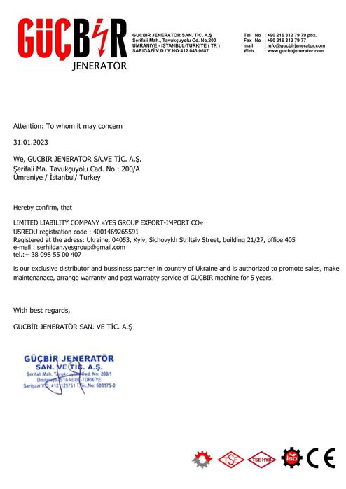 Дизельний Генератор GUCBIR GJR40 (40/35 кВА)/СЕРВІС/ГАРАНТІЯ/З ПДВ