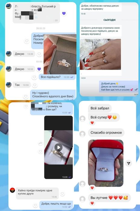 Кольцо Я Кохаю Тебе Серебро Золото Срібло Каблучка Обручка Пропозиція