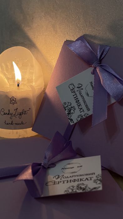 Масаж професійний Хмельницький. Центр міста