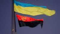 Flaga ukraina sprzedam